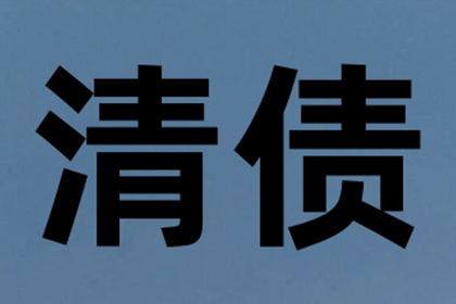 借贷合同违约金最高限额是多少